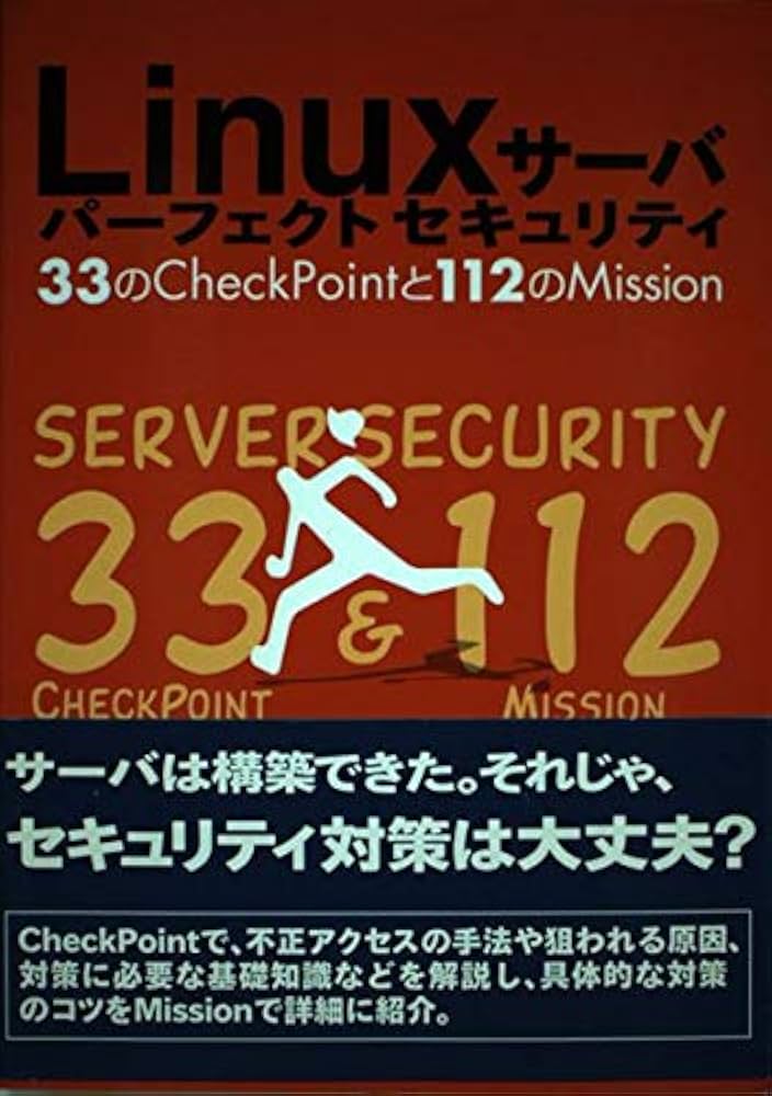 Tax ver4、総まとめ2020、Becker3.5 Tax ver4、総まとめ2020、Becker3.5